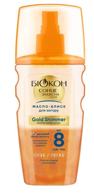 Масло-блеск для загара БІОКОН Gold Shimmer SPF-8 160 мл (2653816269)