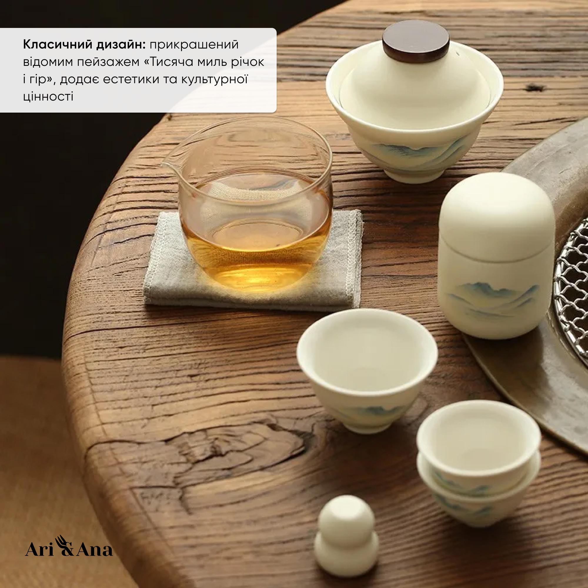 Набор портативный чай в футляре гайвань/чахай/чашки и контейнер для чая керамика (11111123) - фото 10 Набор портативный чай в футляре гайвань/чахай/чашки и контейнер для чая керамика (11111123) - фото 10