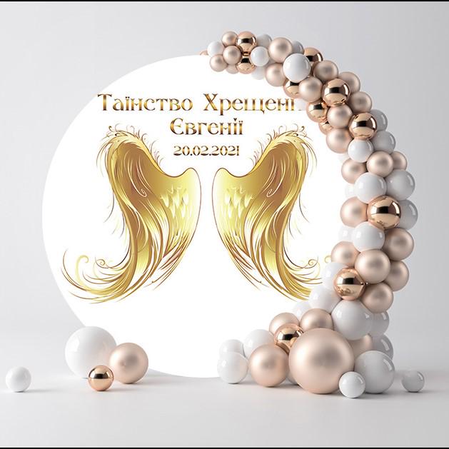 Фотозона С золотыми крыльями 74038/5 2 м Фотозона С золотыми крыльями 74038/5 2 м