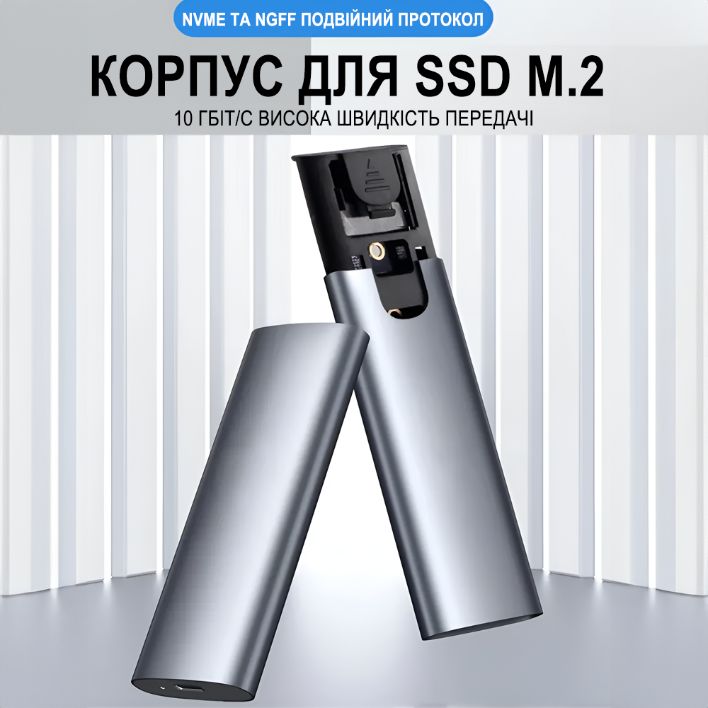 Карман для дисков внешний Addap M.2 SSD NVMe и NGFF SATA 2280/2230/2242/2260 EHDC-04 USB Type-C 10 Гбит/с - фото 3 Карман для дисков внешний Addap M.2 SSD NVMe и NGFF SATA 2280/2230/2242/2260 EHDC-04 USB Type-C 10 Гбит/с - фото 3