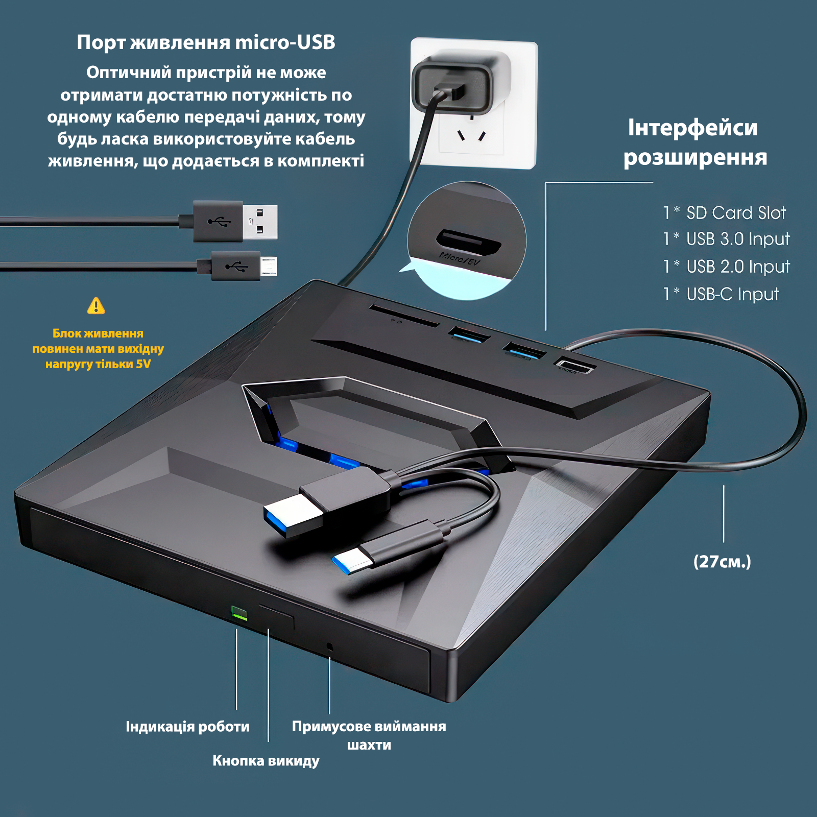 Привод DVD внешний оптический 5в1 с интерфейсом Type-C и USB 3.0 Черный (23011) - фото 5 Привод DVD внешний оптический 5в1 с интерфейсом Type-C и USB 3.0 Черный (23011) - фото 5