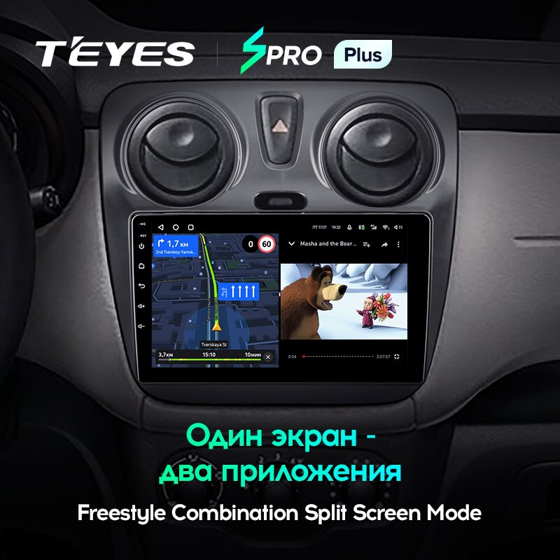 Автомагнитола штатная Teyes SPRO Plus для Renault Dokker 2012-2020 Android SPRO PLUS 6+128G Wi-Fi/4G (1737810908) - фото 6 Автомагнитола штатная Teyes SPRO Plus для Renault Dokker 2012-2020 Android SPRO PLUS 6+128G Wi-Fi/4G (1737810908) - фото 6