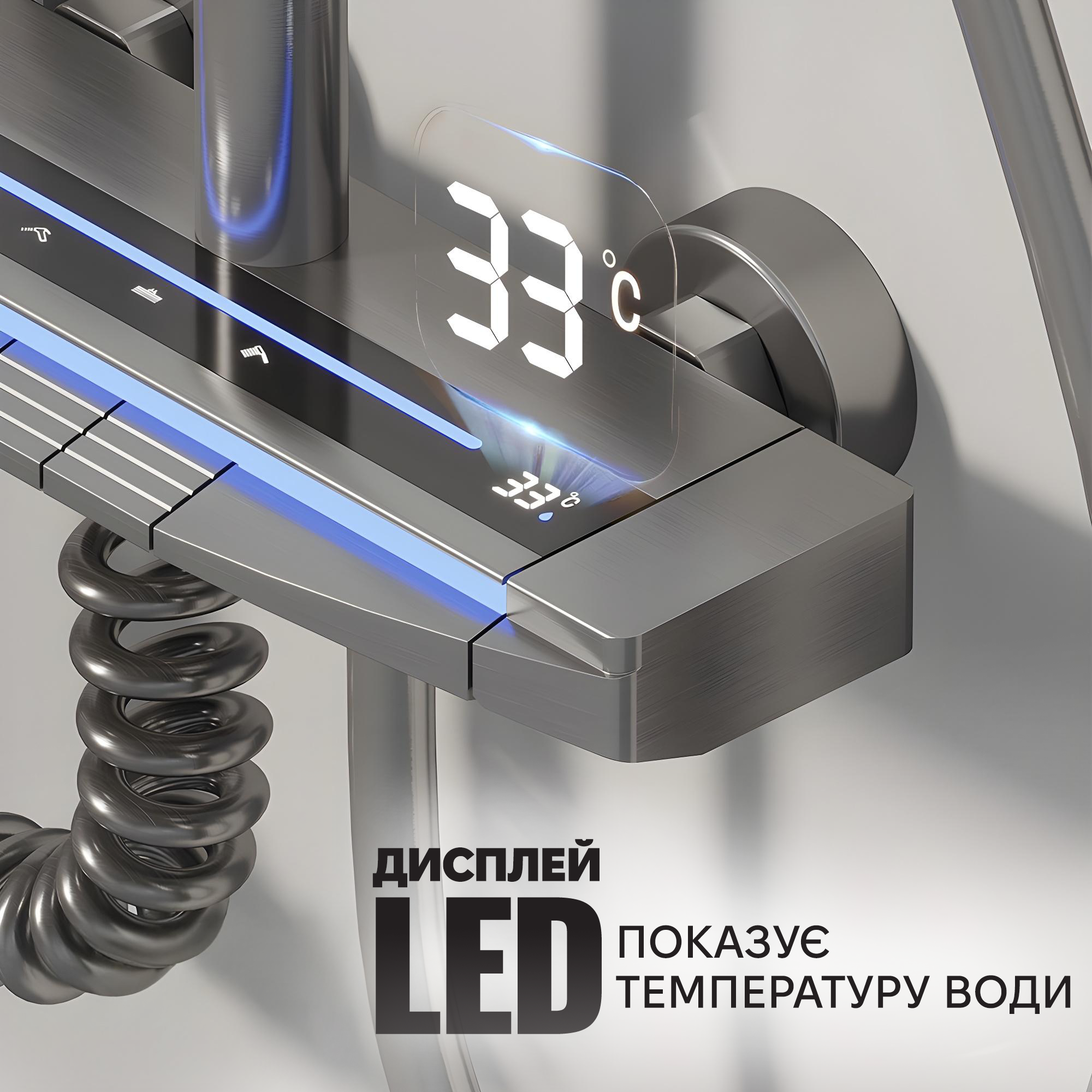 Розумний душ iHunt C15 з LED-дисплеєм 4 режимами регулювання температури та тиску - фото 13