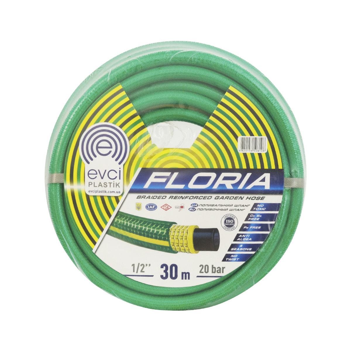 Шланг для поливу Evci Plastik FLORIYA ф 1/2" 2,5 мм 30 м (SW-83674) - фото 1 Шланг для поливу Evci Plastik FLORIYA ф 1/2" 2,5 мм 30 м (SW-83674) - фото 1