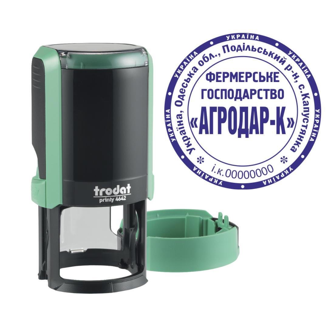 Печатка Фермерського господарства на автоматичному оснащенні Trodat Printy 4642 з ковпачком М'ятний (ФГ3/4642/M)
