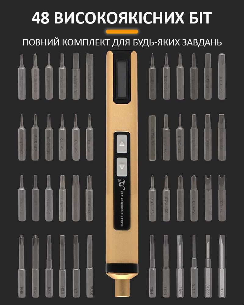 Отвертка аккумуляторная SW-2270C/50в1/для точных работ/Type-C/350 mAh - фото 3