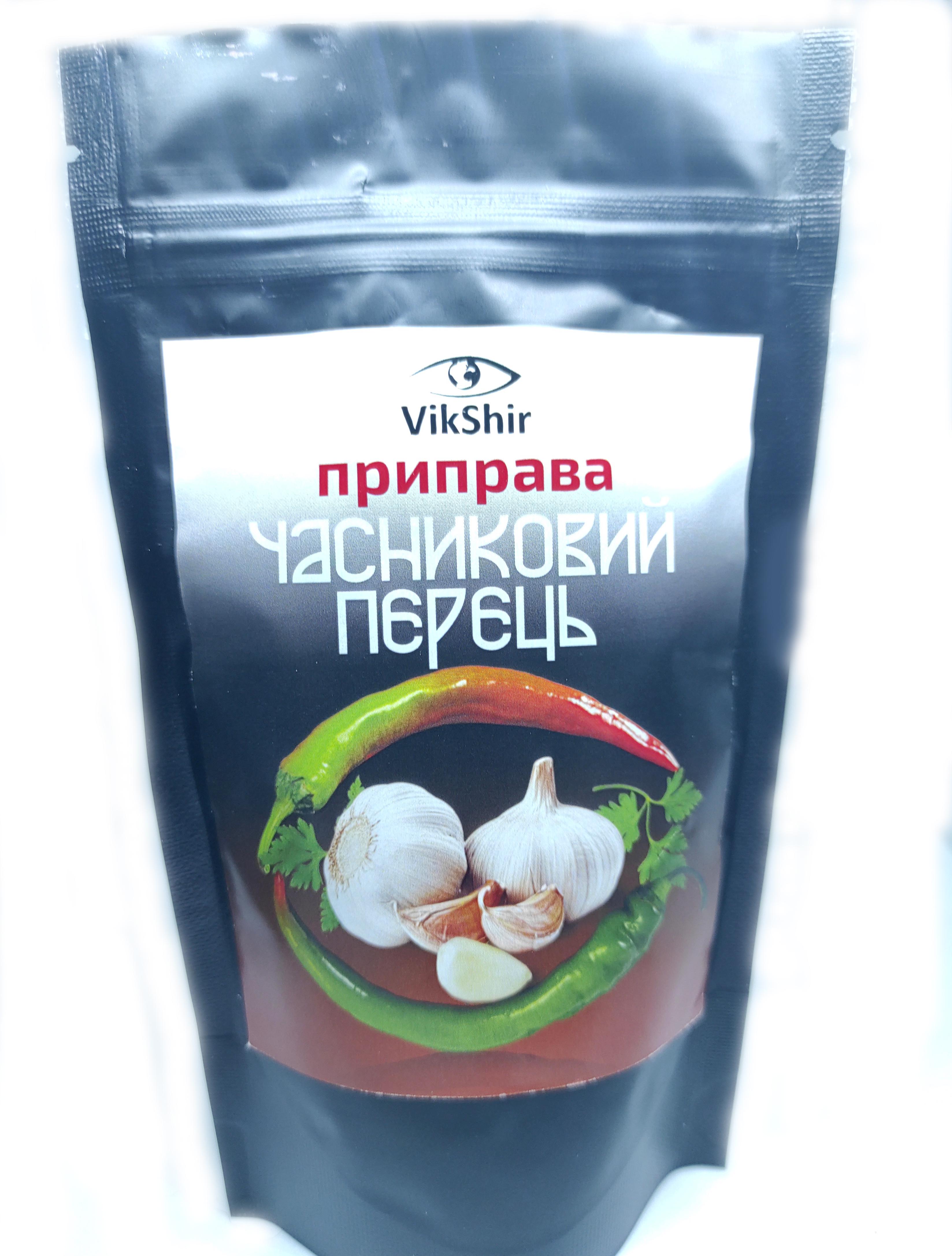 Приправа VikShir Перец чесночный 1000 г (33-00)