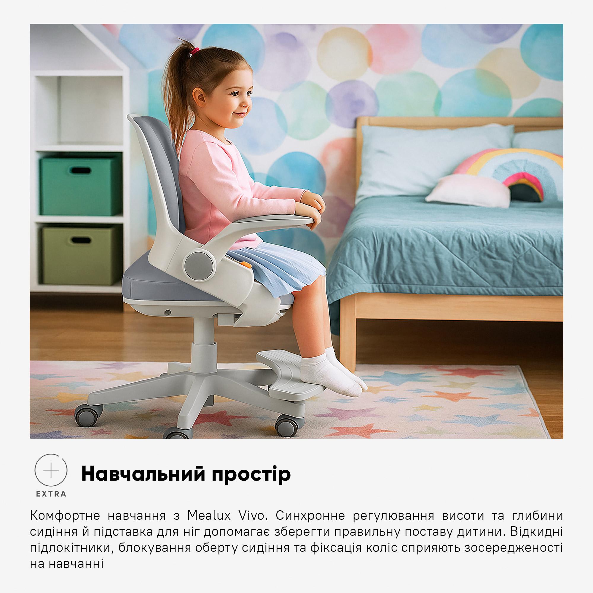 Дитяче крісло Mealux Vivo Dark Blue (Y-618 KBL) - фото 4