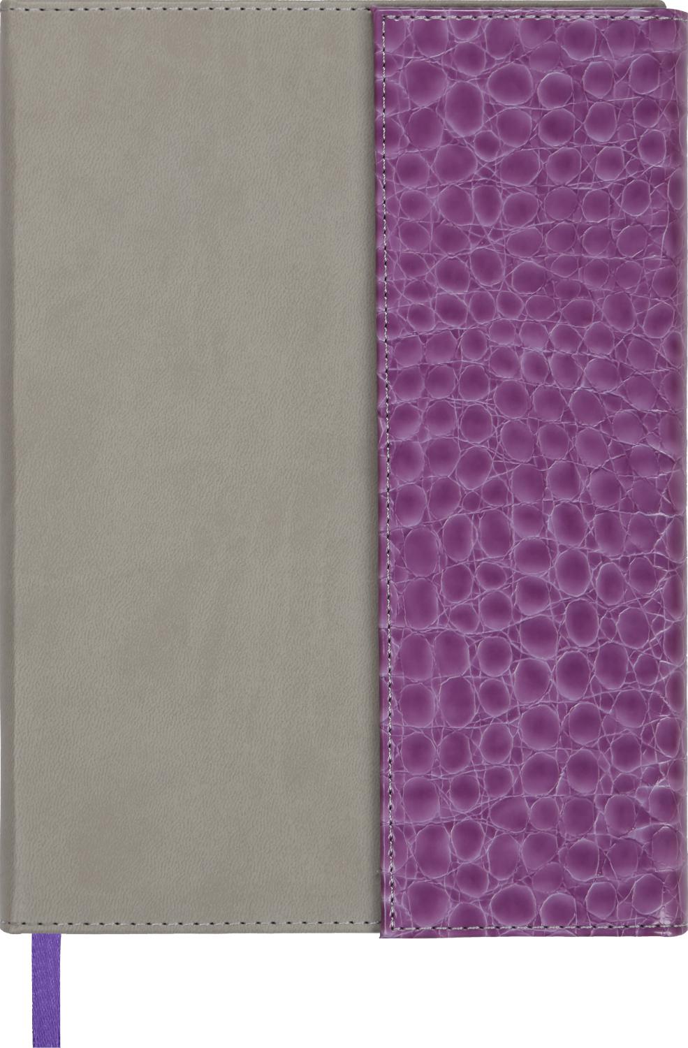 Ежедневник недатированный Buromax PRIMO A5 288 страниц Фиолетово-серый (BM.2032-07)