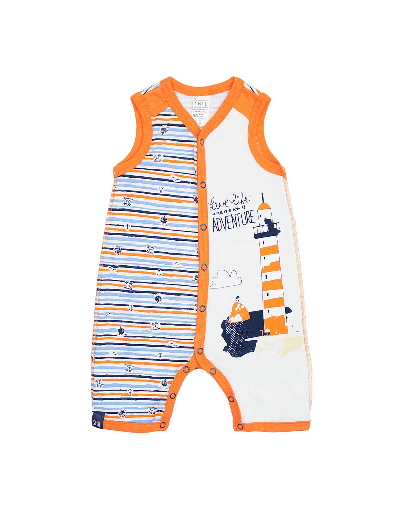 Песочник Smil 62 см Белый (111268)