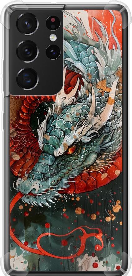 Чехол на Samsung Galaxy S21 Ultra (5G) Стихия огня (6101sp-2116-42517)