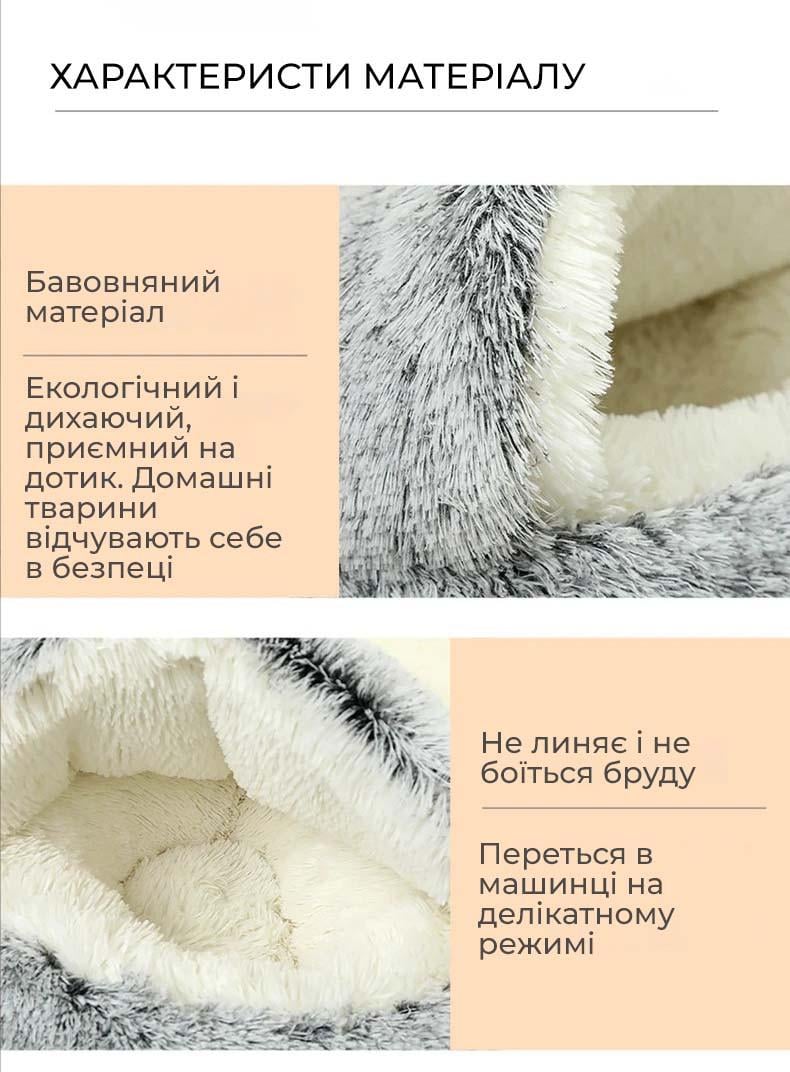 Лежанка для кошек и собак Гнездо S 50 см от 3-7 кг Beige - фото 6 Лежанка для кошек и собак Гнездо S 50 см от 3-7 кг Beige - фото 6
