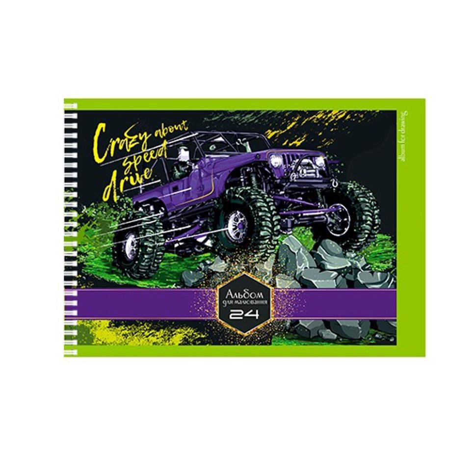 Альбом для малювання A4 Crazy speed Drive АП-0306-1 24 арк. (RLT42098)
