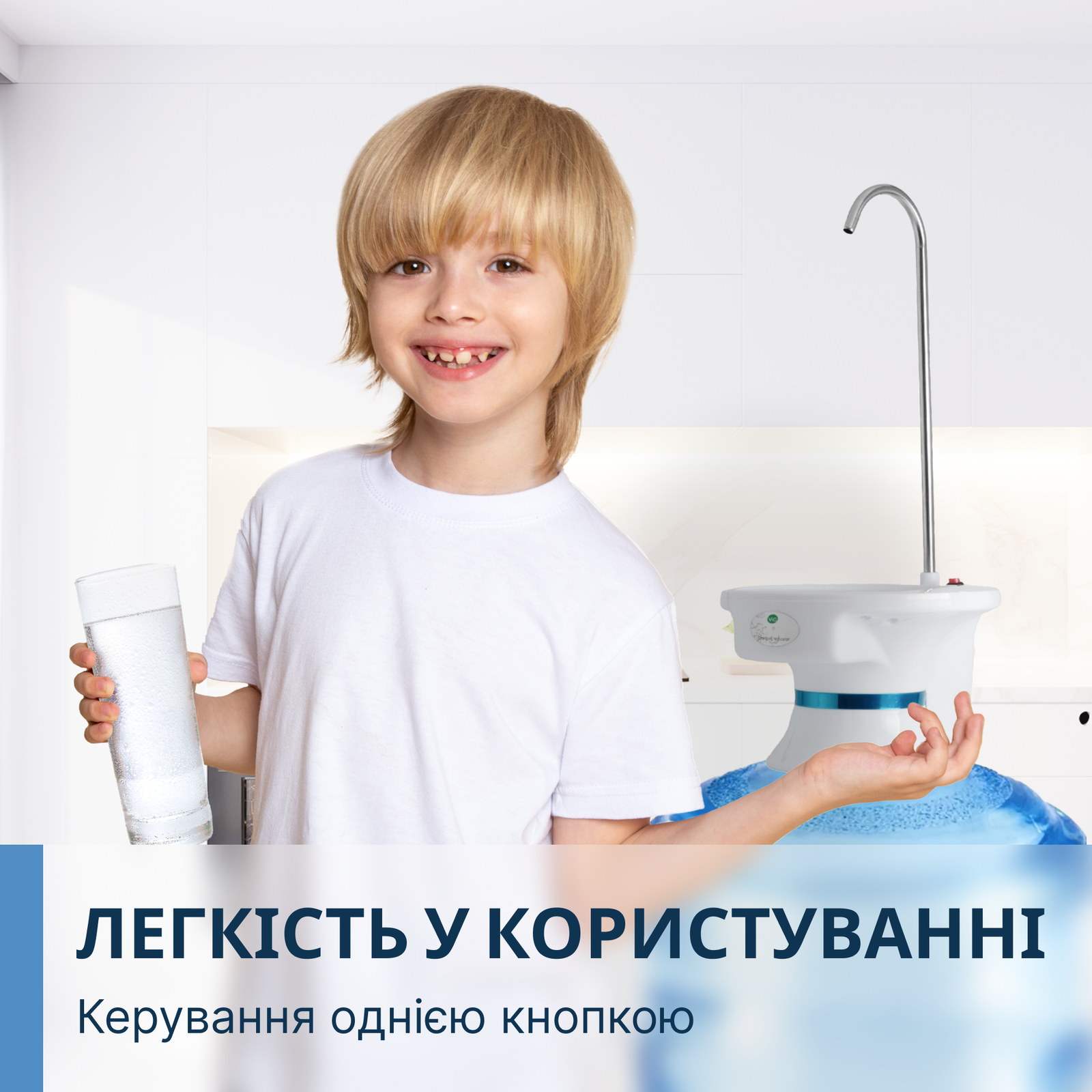 Помпа для воды электрическая VIO E3 с подставкой под стакан Белый (9689) - фото 5 Помпа для воды электрическая VIO E3 с подставкой под стакан Белый (9689) - фото 5