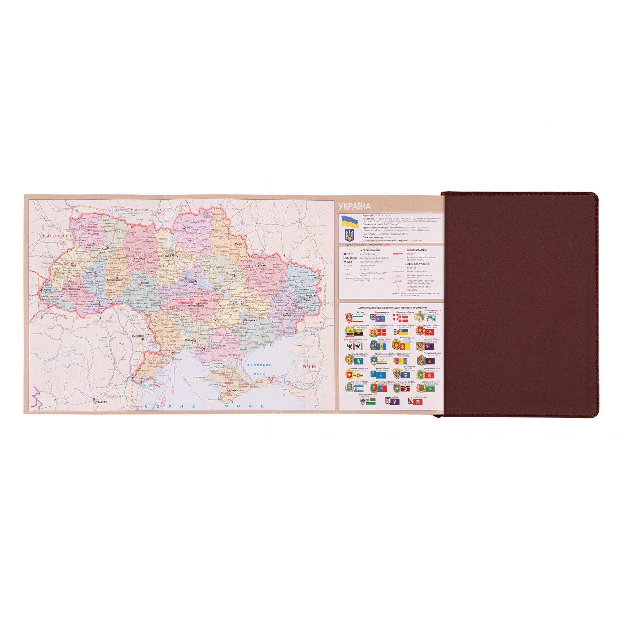 Щоденник Leo Planner Whisky датований/2025 рік A5 368 стор. (252548) - фото 12