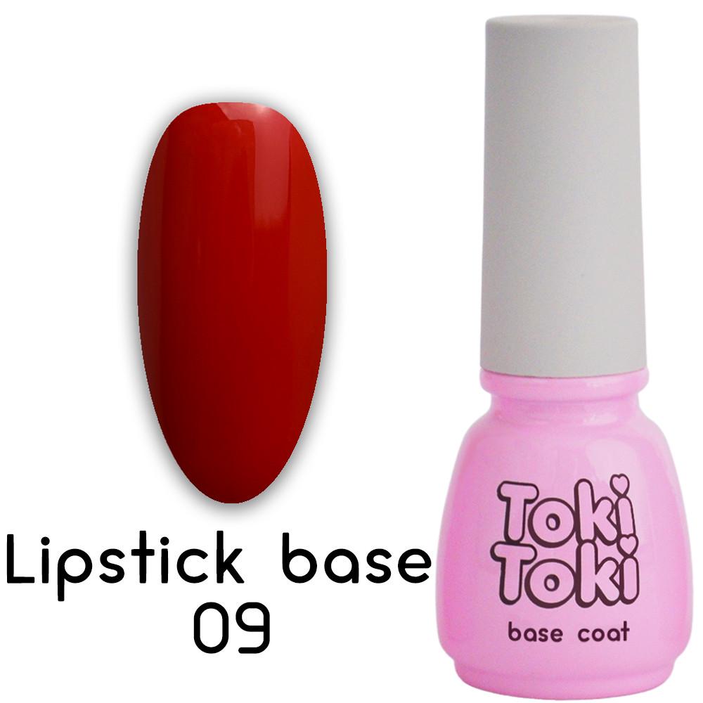 Камуфлююча база Lipstick base 09 5 мл Камуфлююча база Lipstick base 09 5 мл