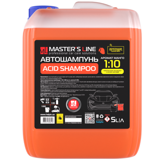 Шампунь кислотный для авто Master's Line Acid Shampoo 5 л (2852654331)