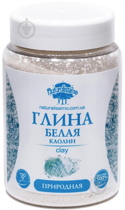 Глина біла (каолін) 150г Naturalissimo (hub_NivW24632)