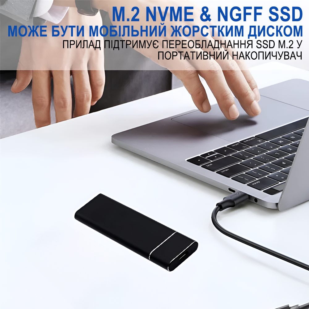 Карман для дисков внешний Addap M.2 SSD NVMe и NGFF SATA 2280/2230/2242/2260 EHDC-03 USB Type-C 10 Гбит/с - фото 4 Карман для дисков внешний Addap M.2 SSD NVMe и NGFF SATA 2280/2230/2242/2260 EHDC-03 USB Type-C 10 Гбит/с - фото 4