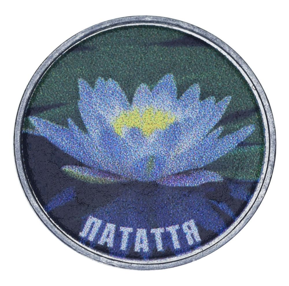 Коллекционная монета Украина 5 копеек UNC Флора-Растение-Лототья (М21590)