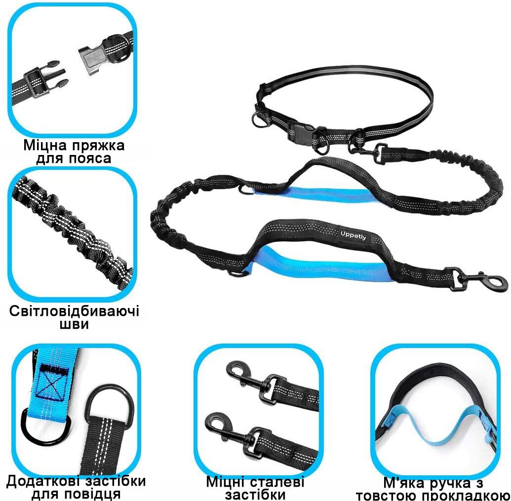 Поводок-пояс Harness для бега с собакой 160-260 см Синій (2330185393) - фото 4 Поводок-пояс Harness для бега с собакой 160-260 см Синій (2330185393) - фото 4