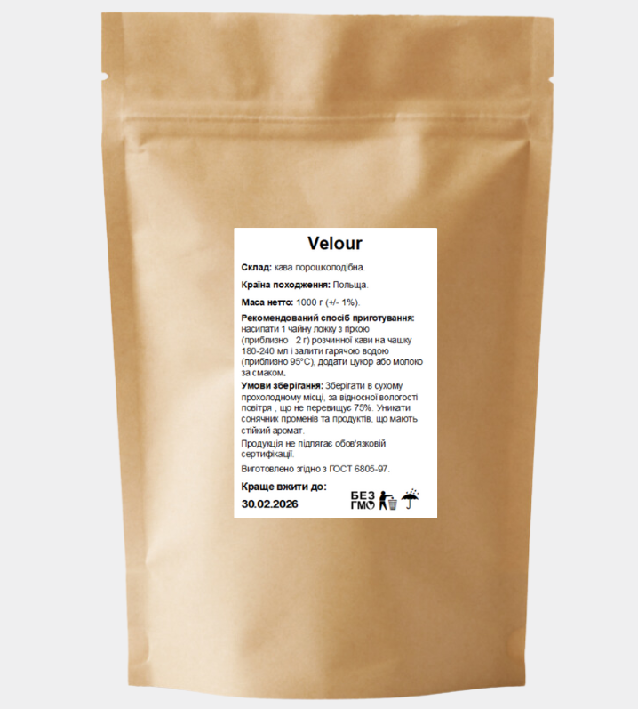 Кофе порошкообразный растворимый Velour 1 кг (23440354) - фото 1 Кофе порошкообразный растворимый Velour 1 кг (23440354) - фото 1