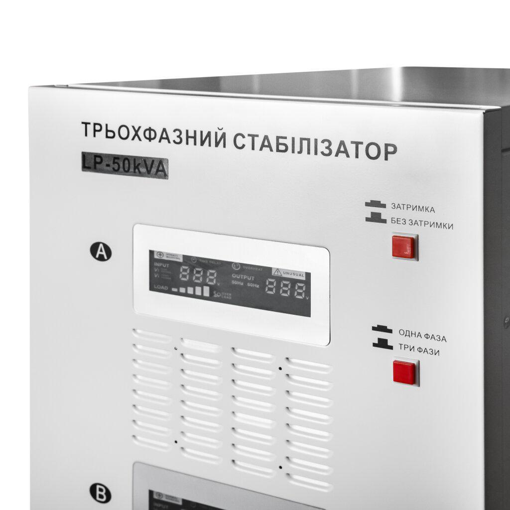 Стабілізатор напруги LogicPower LP-50kVA 3 phase промисловий сервопривідний 35000 Вт (LP-18994) - фото 3 Стабілізатор напруги LogicPower LP-50kVA 3 phase промисловий сервопривідний 35000 Вт (LP-18994) - фото 3