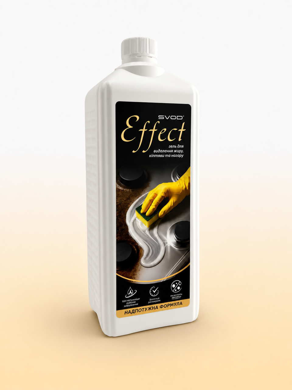 Средство для удаления жира/копоти и нагара гелевой СВОД Effect 1000 мл