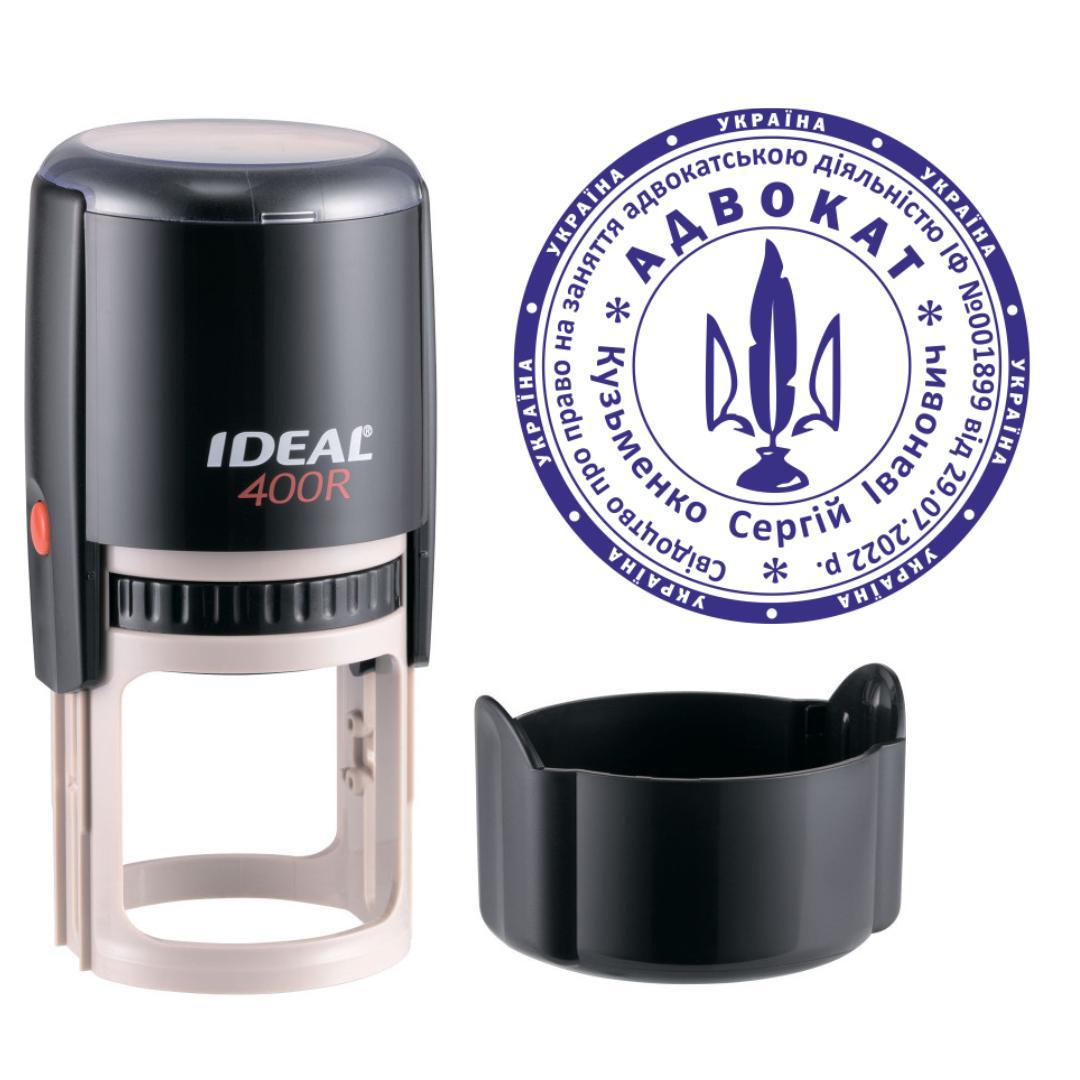 Печатка Адвоката на автоматичному оснащенні Ideal 400R з ковпачком Чорний (А2/400R/B)