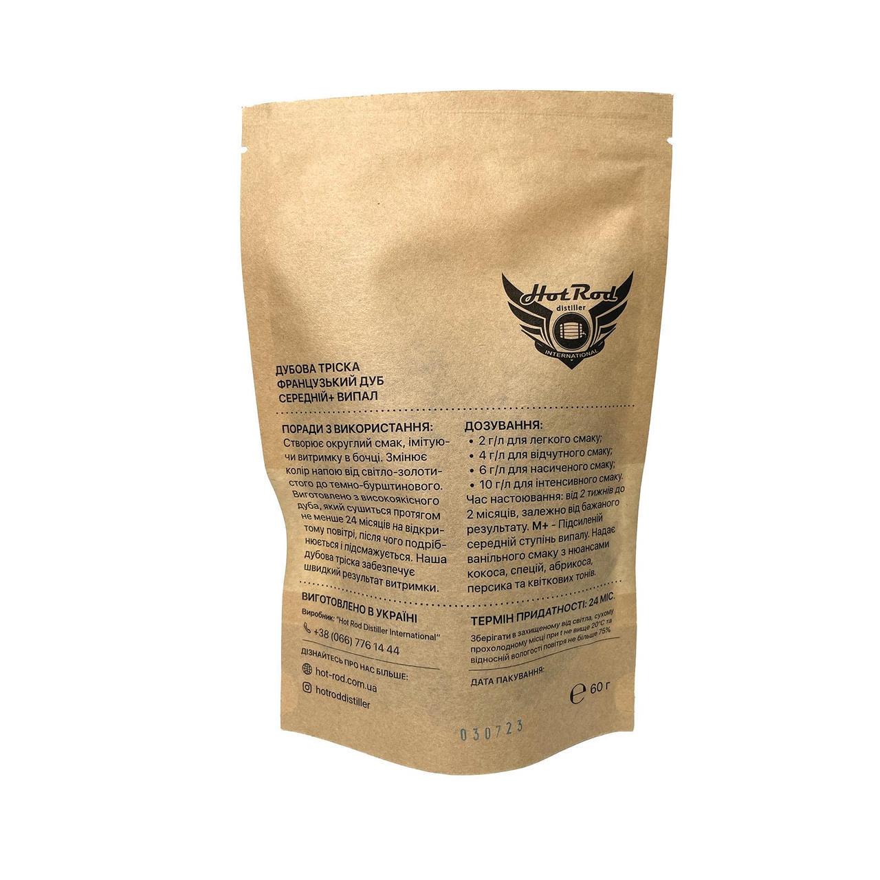 Тріска дубова Hot Rod French Oak М+ на 10 л - фото 2 Тріска дубова Hot Rod French Oak М+ на 10 л - фото 2