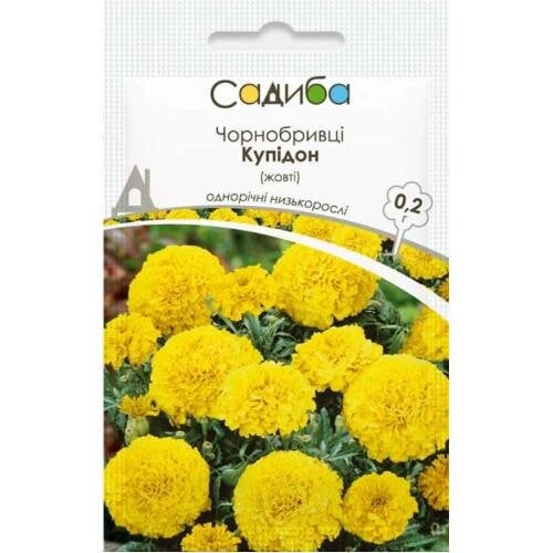 Насіння квітів Чорнобривці Купідон Жовтий 0,2 г Садиба (SZ-1016)