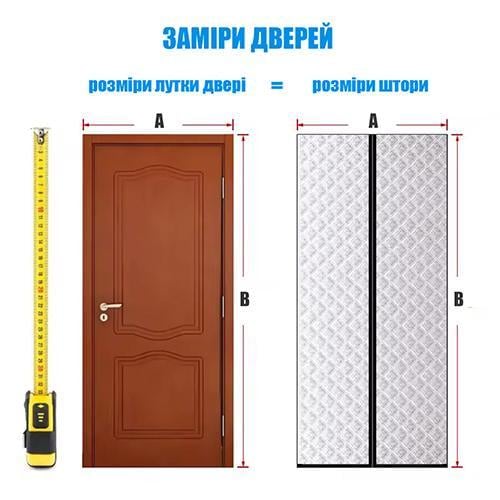 Штори дверні теплі на магнітах P 110x230 см Сріблястий (117654812) - фото 7 Штори дверні теплі на магнітах P 110x230 см Сріблястий (117654812) - фото 7