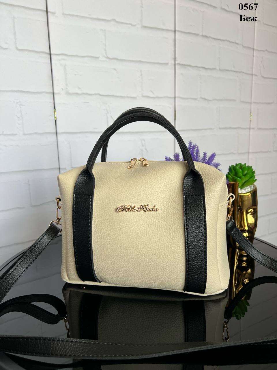 Сумка женская кросс боди через плечо вместительная красивая с принтом экокожа 28х20х12 см Бежевый с черным - фото 2 Сумка женская кросс боди через плечо вместительная красивая с принтом экокожа 28х20х12 см Бежевый с черным - фото 2