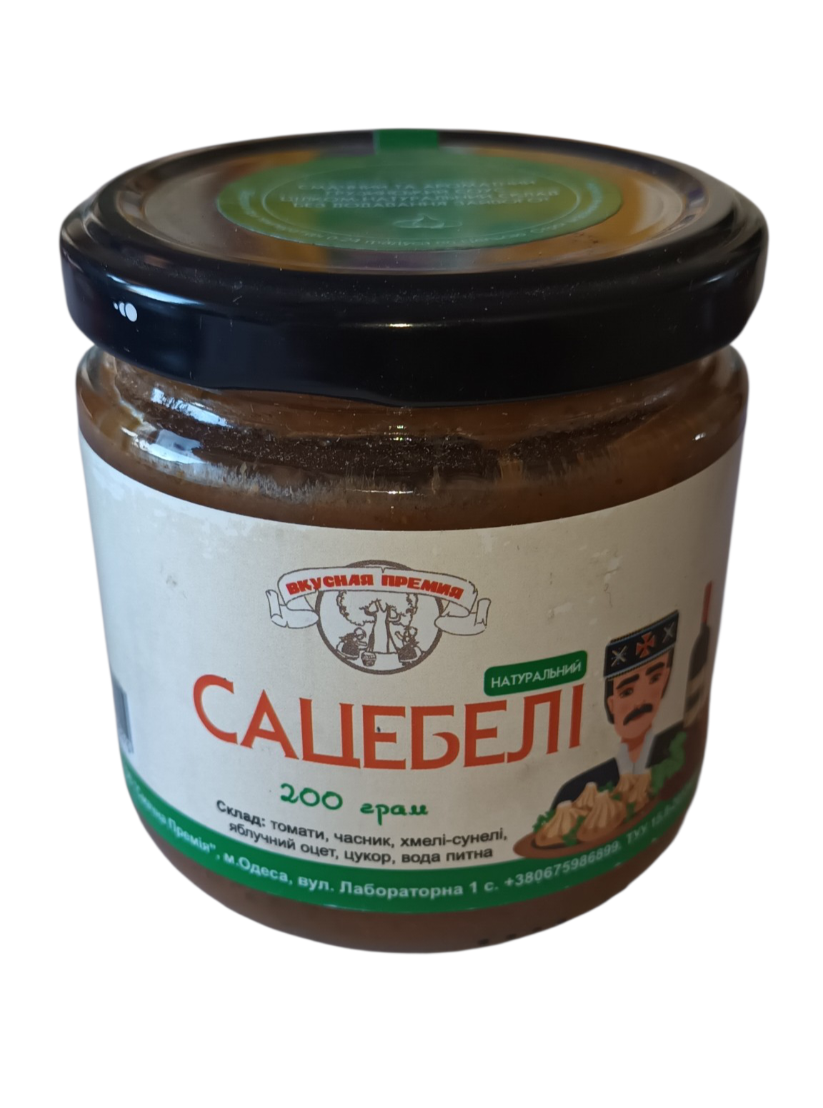 Соус натуральний Сацебелі Смачна премія 200г Соус натуральний Сацебелі Смачна премія 200г