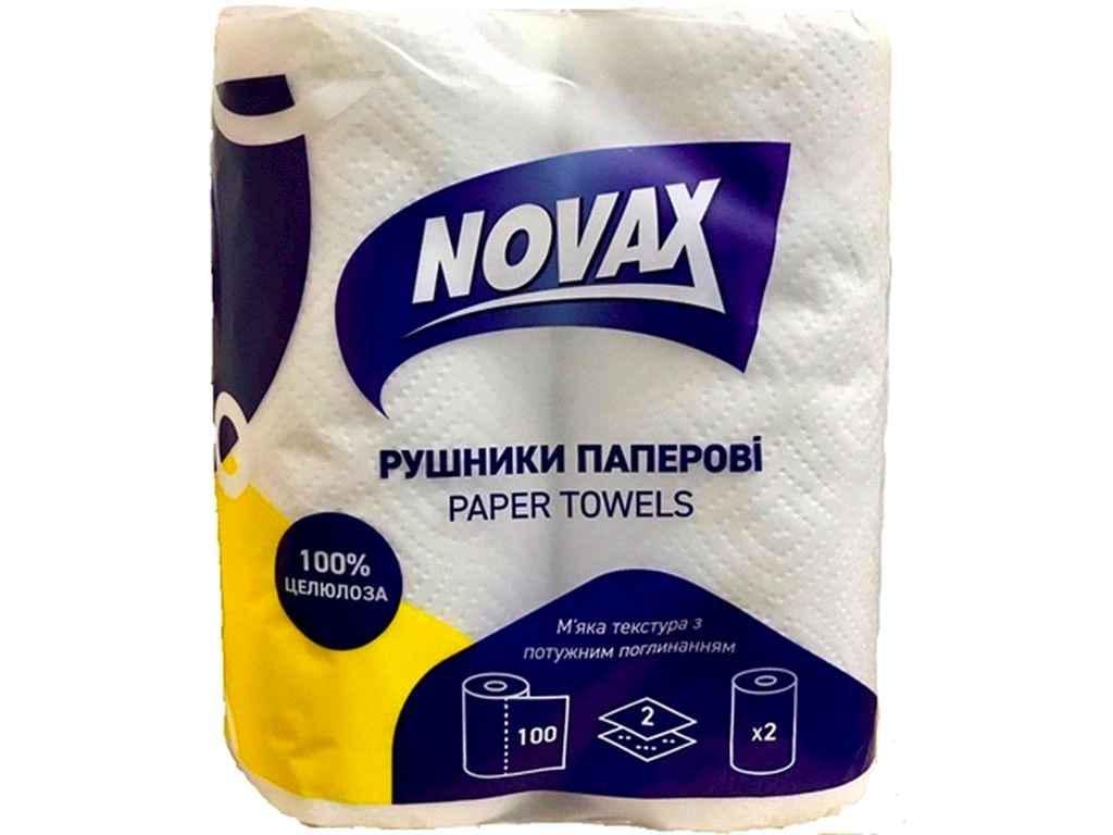 Полотенца бумажные Novax 2 рул. 2 слоя 100 отрывов (891728)