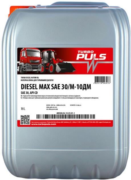 Олива моторна Turbo Puls DIESEL MAX М-10ДМ 9 л 4823110406168 (198363) - фото 1 Олива моторна Turbo Puls DIESEL MAX М-10ДМ 9 л 4823110406168 (198363) - фото 1