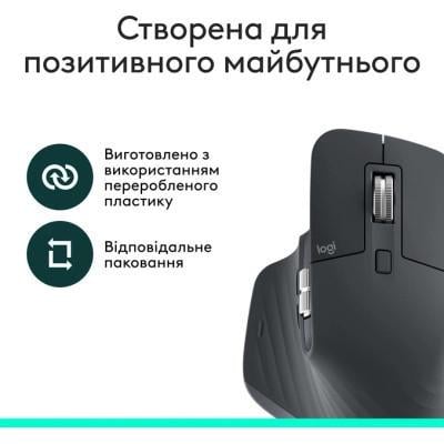 Компьютерная мышка Logitech MX Master 3S Performance Bluetooth Graphite (910-007501) - фото 9