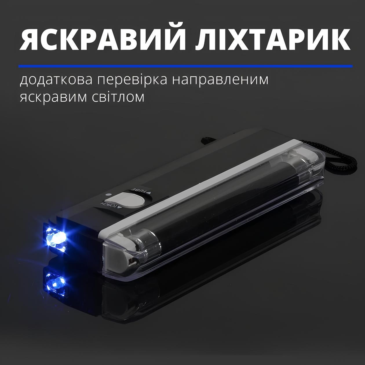 Детектор банкнот PRO-4P UV - фото 2