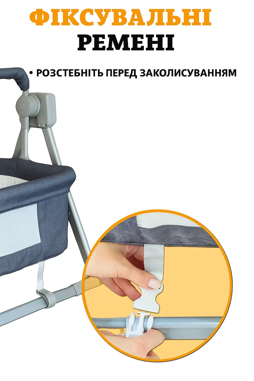 Кроватка электрическая для новорожденных Folem Luna с матрасом/пультом/автоматическая Серый - фото 4