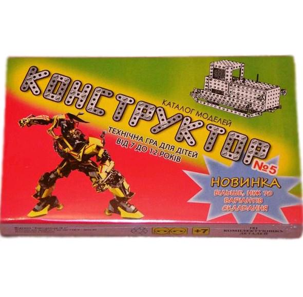 Конструктор металевий №5 великий (MTT-17906)