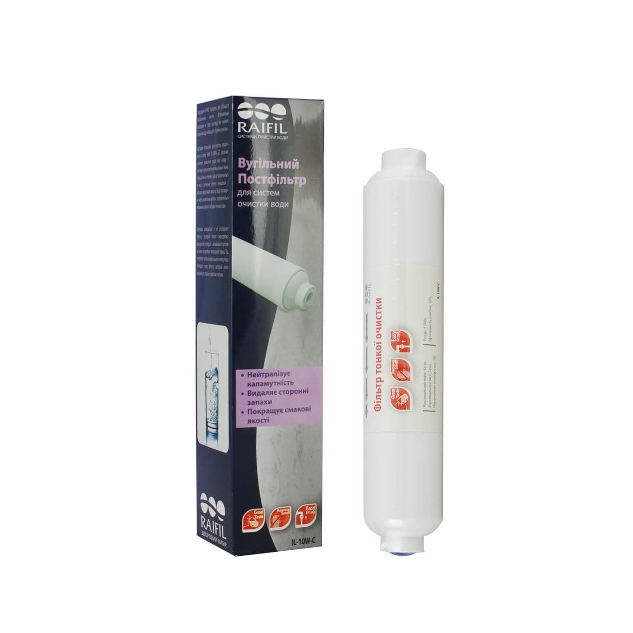 Постфильтр угольный Raifil 10" для обратного осмоса IL-10W-C (RFL-1932) Постфильтр угольный Raifil 10" для обратного осмоса IL-10W-C (RFL-1932)