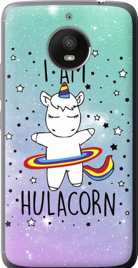Чехол на Motorola Moto E4 Plus I'm hulacorn (3976u-1000-42517)