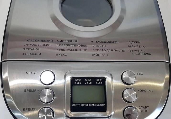 Хлібопічка VIMAR VBM 725 1500 г 850 Вт (377379) - фото 2 Хлібопічка VIMAR VBM 725 1500 г 850 Вт (377379) - фото 2