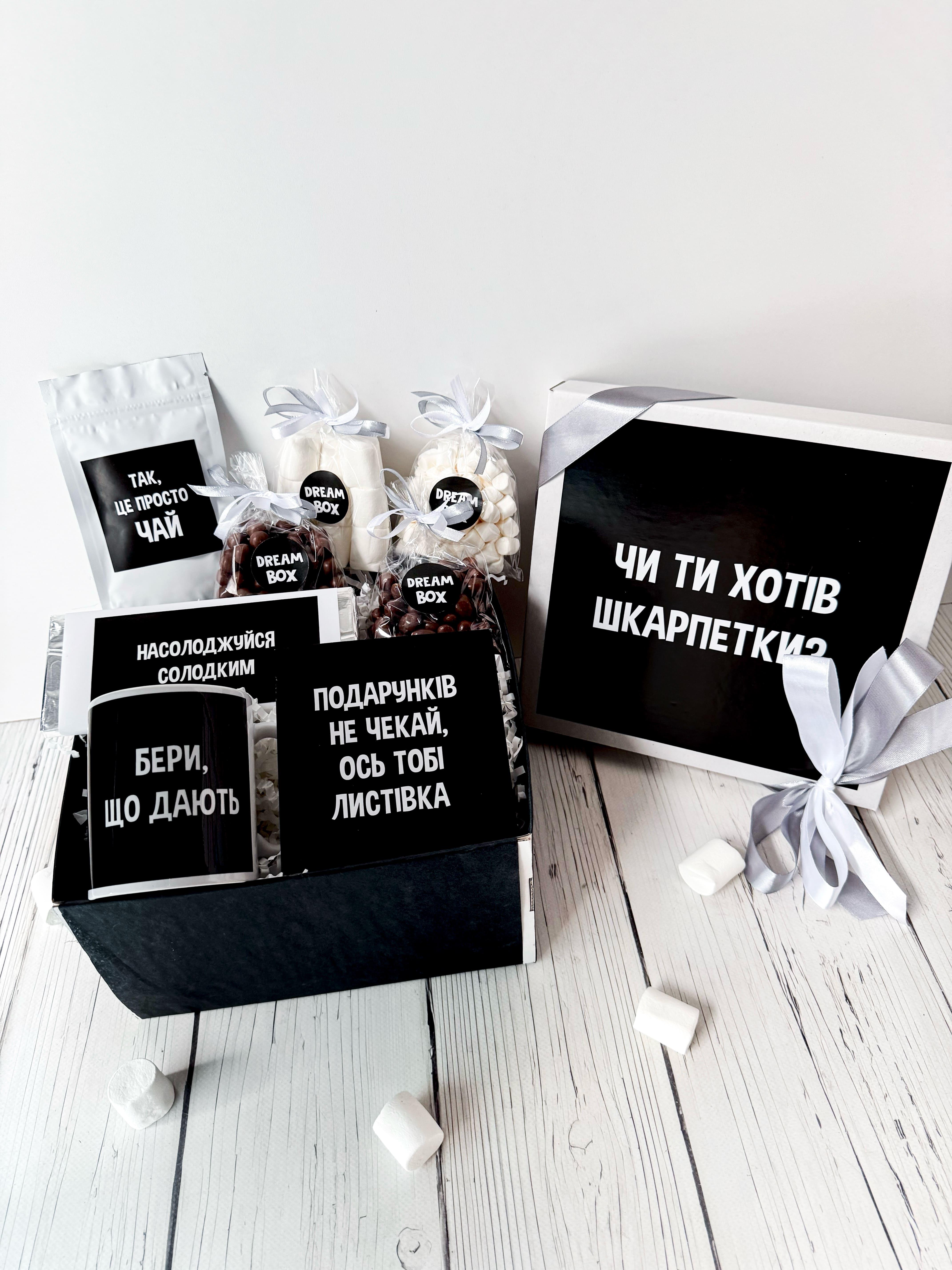 Подарунковий бокс Dreambox другу/коханому/чоловіку 23х23 см (10080)