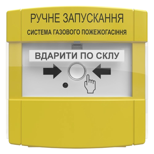 Извещатель ручной пожарный Tiras ПРЗ Желтый (35227102)