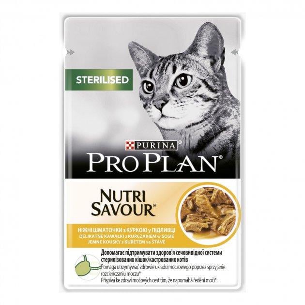 Влажный корм Purina Pro Plan Sterilised Nutrisavour для стерилизованных кошек с курицей 85 г 30 шт.