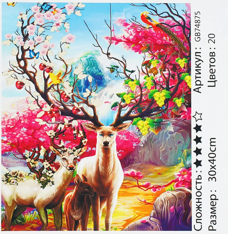 Алмазная мозаика TK Group Фантастические олени 30х40 см (GB 74875)