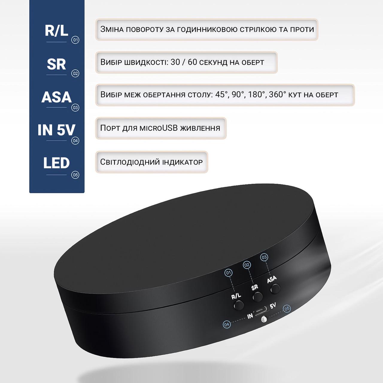 Столик поворотный для фото Andoer TT-19 для 3D и предметной съемки 360° 19 см Черный - фото 7 Столик поворотный для фото Andoer TT-19 для 3D и предметной съемки 360° 19 см Черный - фото 7