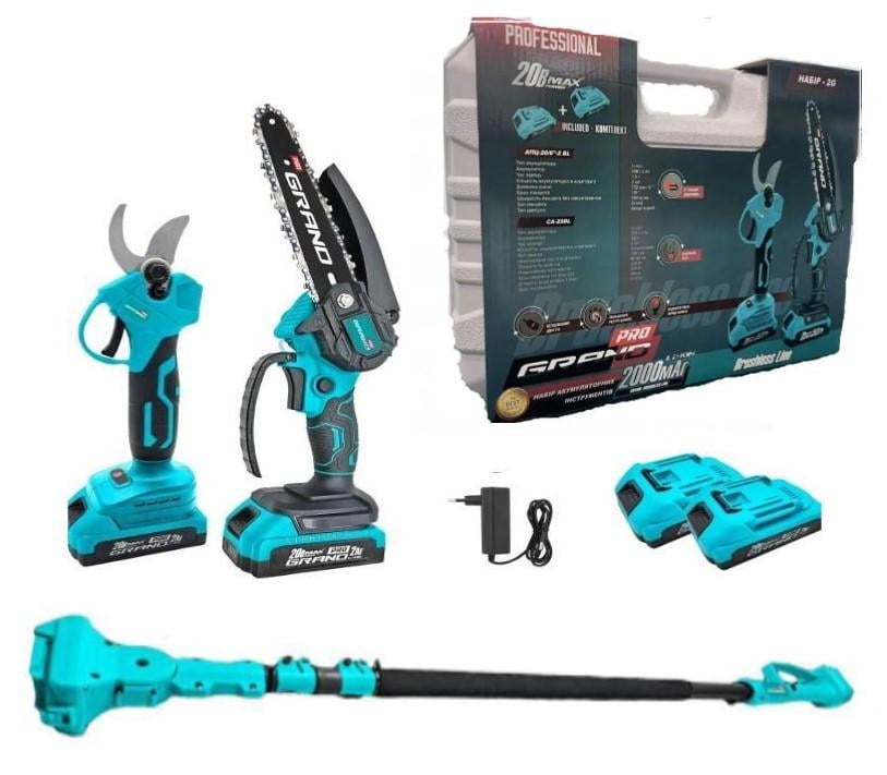 Набор инструмента Grand №2 G мини-пилы Grand АПЦ-20/6"-2 BL/секатор Grand СА-20BL/удлинитель 1,6-2,5 м 2 АКБ 2Ач/ЗУ (26969699)