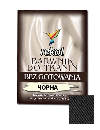 Краска для тканей 15 г Черный (2885601751) Краска для тканей 15 г Черный (2885601751)